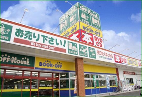 オフハウス 松江黒田店のアルバイト写真