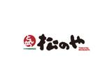 松のや 湘南台店_株式会社松屋フーズのアルバイト写真