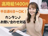 株式会社MAYA STAFFING/新潟/協会けんぽOP週4日/Z41-01302-2のアルバイト写真