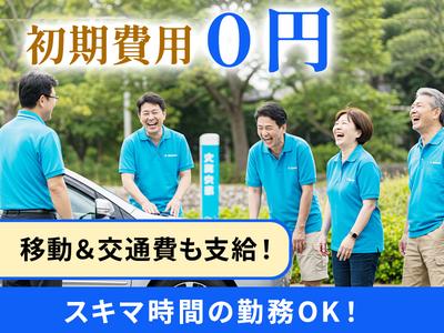 株式会社メビウス21のアルバイト写真