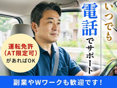 株式会社メビウス21のアルバイト写真