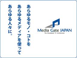 株式会社メディア・ゲート・ジャパン