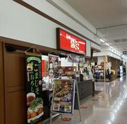 築地銀だこ アピタ会津若松店のアルバイト写真