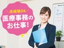 東邦大学医療センター大森病院//株式会社メディカル・プラネット(ID:11405)のアルバイト写真