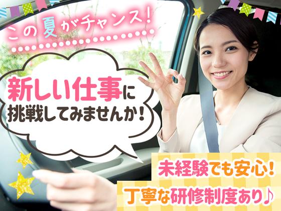 株式会社LSIメディエンス_山形営業所09のアルバイト写真
