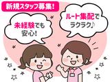 株式会社LSIメディエンス_山形営業所10のアルバイト写真
