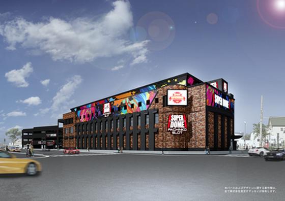 スーパードーム 中央店のアルバイト写真