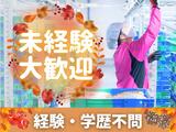 名阪急配株式会社 春日井スギサテライト⑥/sgpsのアルバイト写真
