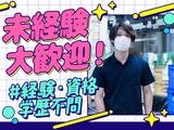 名阪急配株式会社 名古屋常温センター(飲料ピック・短期)①【003】/jotsのアルバイト写真