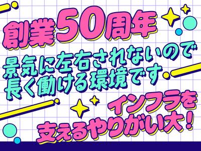 名阪急配株式会社 小牧冷凍センター(DPS・短期)①【003】/krtsのアルバイト写真