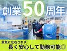名阪急配株式会社 桑名常温サテライト(入荷・格納・仕分け)①/kjpsのアルバイト写真
