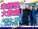 名阪急配株式会社 名港冷凍センター(FF・搬送・短期)①【003】/mrtsのアルバイト写真