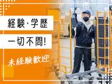 名阪急配株式会社 瀬戸センター(カート)①【003】/stpsのアルバイト写真