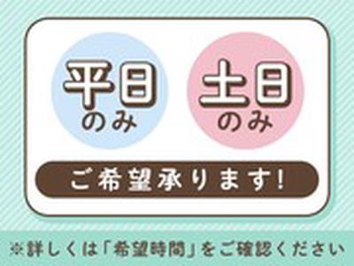 名阪急配株式会社 桑名定温センター(1便)②/knpsのアルバイト写真