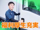 名阪急配株式会社 名港冷凍センター(短期)③【003】/mrt3のアルバイト写真