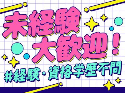 名阪急配株式会社 桑名常温サテライト(リフト)①【003】/kjplのアルバイト写真