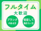 名阪急配株式会社 小牧冷凍センター(DPS・短期)①【002】/krtsのアルバイト写真