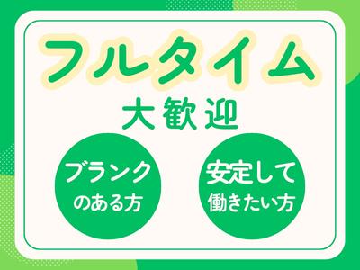 名阪急配株式会社 小牧冷凍センター(DPS・短期)①【002】/krtsのアルバイト写真