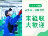 名阪急配株式会社 桑名定温センター(2便)①【002】/knpsのアルバイト写真