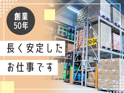 名阪急配株式会社 桑名常温サテライト(入荷・格納・仕分け)①【003】/kjpsのアルバイト写真
