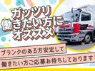名阪急配株式会社 瀬戸センター(カート)①【003】/stpsのアルバイト写真
