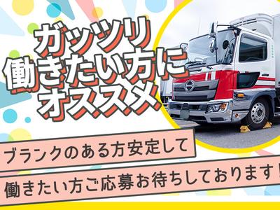 名阪急配株式会社 瀬戸センター(カート)①【003】/stpsのアルバイト写真
