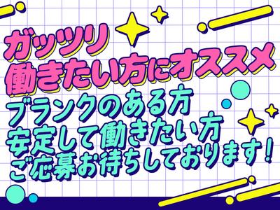 名阪急配株式会社 小牧冷凍センター(DPS・短期)①【003】/krtsのアルバイト写真