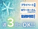 名阪急配株式会社 桑名常温サテライト(入荷・格納・仕分け)①/kjpsのアルバイト写真