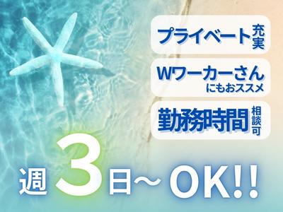 名阪急配株式会社 桑名常温サテライト(入荷・格納・仕分け)①/kjpsのアルバイト写真