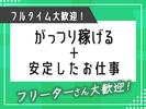 名阪急配株式会社 小牧冷凍センター(DPS・短期)①-2【003】/krtsのアルバイト写真