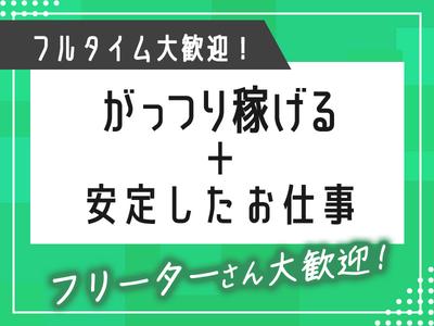 名阪急配株式会社 小牧冷凍センター(DPS・短期)①-2【003】/krtsのアルバイト写真