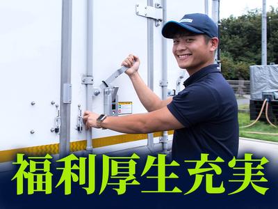 名阪急配株式会社 名港冷凍センター(短期)③【002】/mrt3のアルバイト写真