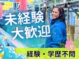 名阪急配株式会社 名港冷凍センター(DPS・短期)①/mrtsのアルバイト写真
