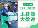 名阪急配株式会社 桑名常温サテライト(リフト)①【002】/kjplのアルバイト写真