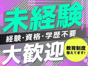 名阪急配株式会社 名港冷凍センター(FF・搬送・短期)①-2/mrtsのアルバイト写真