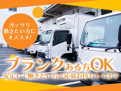 名阪急配株式会社 桑名定温センター(1便)②【002】/knpsのアルバイト写真