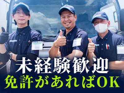 名阪急配株式会社 桑名定温センター(2便)①【002】/knp3のアルバイト写真