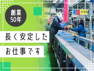 名阪急配株式会社 小牧冷凍センター(DPS・短期)①-2【003】/krtsのアルバイト写真