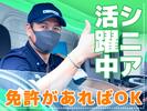 名阪急配株式会社 名港冷凍センター(短期)③【003】/mrt3のアルバイト写真