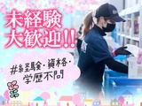名阪急配株式会社 小牧TDセンター(入荷+ドライ)③/tdpsのアルバイト写真