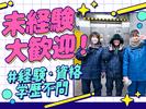 名阪急配株式会社 小牧冷凍センター(DPS・短期)①【003】/krtsのアルバイト写真