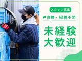 名阪急配株式会社 小牧TDセンター(フローズン)①【002】/tdpsのアルバイト写真