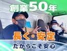 名阪急配株式会社 名港冷凍センター(短期)③【003】/mrt3のアルバイト写真