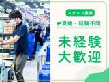 名阪急配株式会社 名古屋常温センター(飲料ピック・短期)①【002】/jotsのアルバイト写真