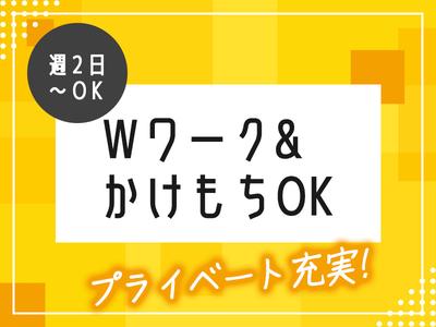 名阪急配株式会社 桑名定温センター(1便)②【003】/knpsのアルバイト写真