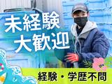 名阪急配株式会社 小牧TDセンター(フローズン)①/tdpsのアルバイト写真