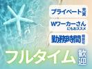 名阪急配株式会社 小牧冷凍センター(DPS・短期)①-2/krtsのアルバイト写真