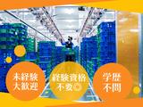 名阪急配株式会社 桑名定温センター(2便)①【002】/knpsのアルバイト写真