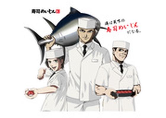 寿司めいじん 別府鶴見店のアルバイト写真