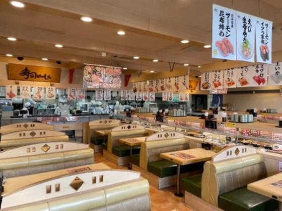 寿司めいじん日出店のアルバイト写真